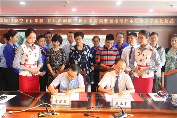 长沙航空职业士官学院_成都航空职业学院_成都航空职业技术学院